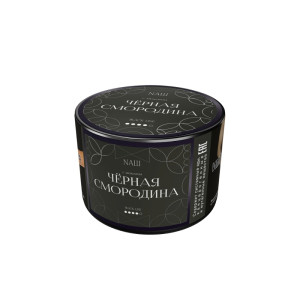 Табак NАШ BLACK (НАШ) 40г - Черная смородина