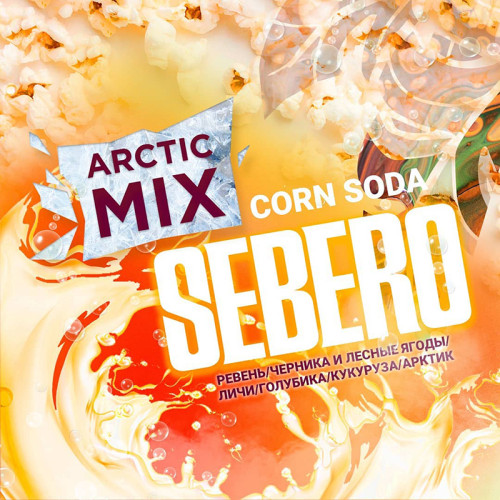 Распродажа Табак Sebero Arctic Mix 60г – Corn Soda (Ревень Черника Лесные ягоды Личи Голубика Кукуруза Лед)