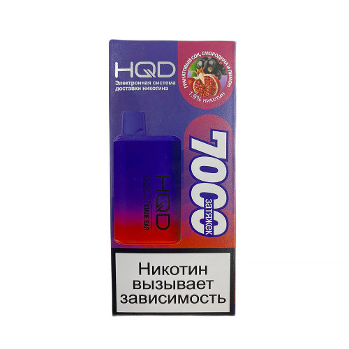 ЭС HQD Cuvie BAR 7000 – Гранатовый сок Смородина и лимон