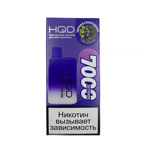 ЭС HQD Cuvie BAR 7000 – Черная смородина
