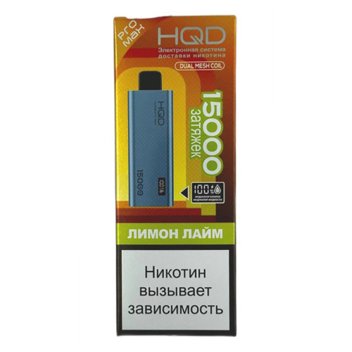 ЭС HQD ULTIMA PRO MAX 15000 – Лимон Лайм