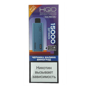 ЭС HQD ULTIMA PRO MAX 15000 – Черника Малина Виноград