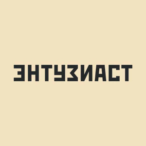 Распродажа Табак Энтузиаст 25г – Маракуйевый