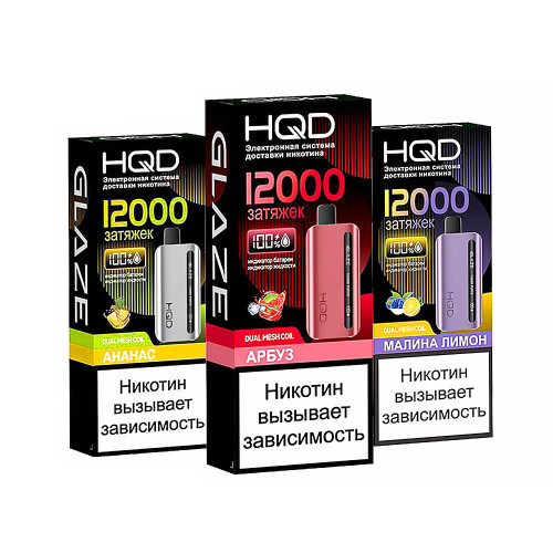 ЭС HQD Glaze 12000 – Ананас