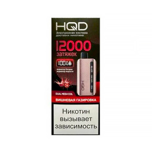 ЭС HQD Glaze 12000 – Вишневая газировка
