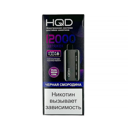 ЭС HQD Glaze 12000 – Черная смородина