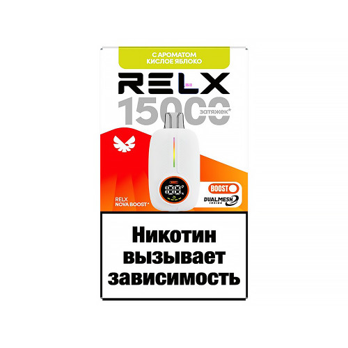 ЭС RELX-NOVA by WAKA 15000 – Кислое яблоко
