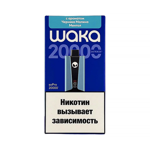ЭС WAKA soPRO Hard extra 20000 – Черника Малина Ментол