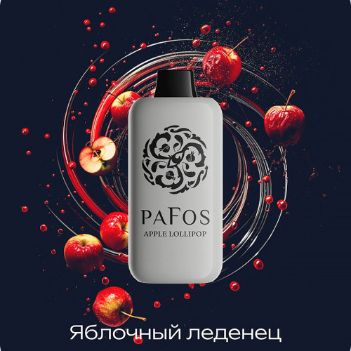 ЭС PAFOS HARD EXTRA 20000 – Apple lollipop (Яблочный леденец)