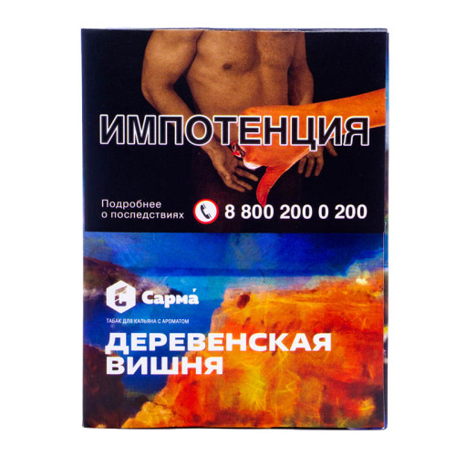 Табак Сарма 25г – Деревенская вишня