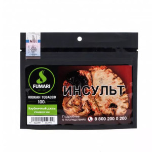 Табак Fumari 100г – Strawberry Jam (Клубничный джем)