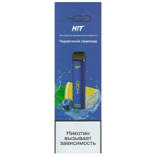 ЭС HQD HIT 1600 – Черничный Лимонад