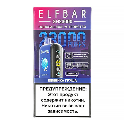 ЭС Elf Bar GH PLANET 23000 – Ежевика Груша