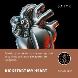 Табак Satyr 25г – Kickstart my heart (Миндаль Шафран)