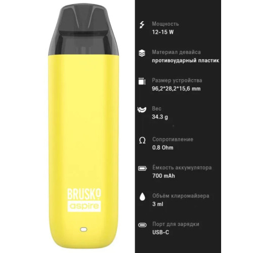 POD-система Brusko - Minican 3 (Желтый) 700mAh
