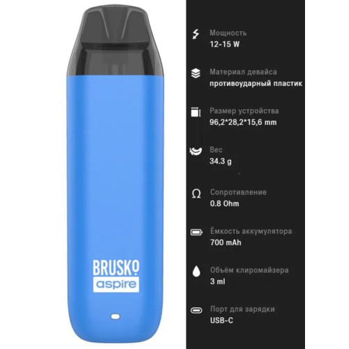 POD-система Brusko - Minican 3 (Светло-синий) 700mAh