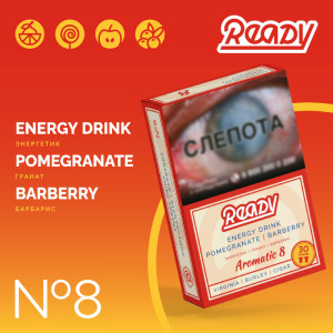 Табак Ready 30г – №8 Energy Drink Pomegranate Barberry (Энергетик Гранат Барбарис)
