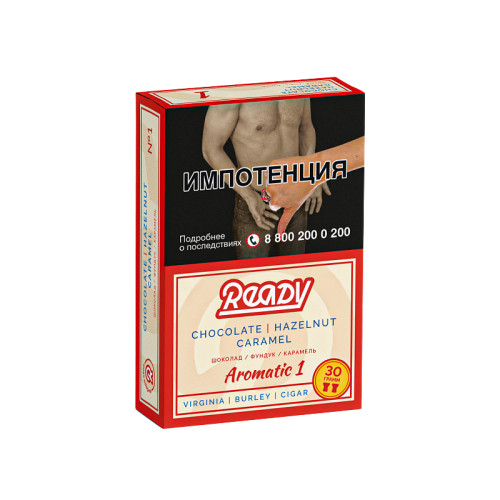 Табак Ready 30г – №1 Chocolate Hazelnut Caramel (Шоколад Фундук Карамель)