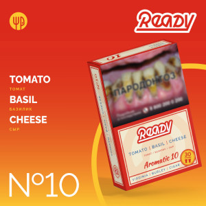 Табак Ready 30г – №10 Tomato Basil Cheese (Томат Базилик Сыр)