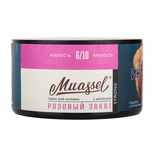 Табак Muassel Strong 200г – Розовый закат (Цветочно - ягодный)