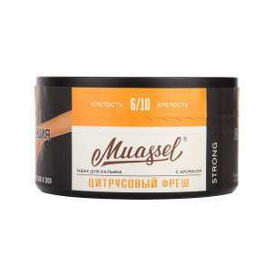 Табак Muassel Strong 200г – Цитрусовый фреш (Грейпфрут Лимон Апельсин Мандарин)