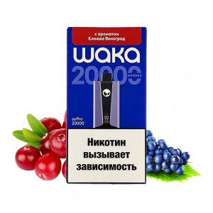 ЭС WAKA soPRO Hard extra 20000 – Клюква Виноград