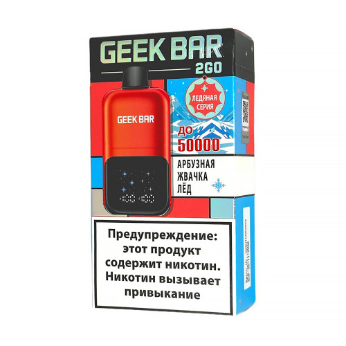 ЭС Geek Bar 2GO 50000 – Арбузная жвачка Лед