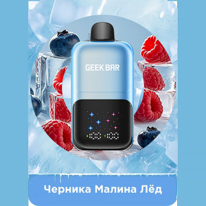 ЭС Geek Bar 2GO 50000 – Черника Малина Лед