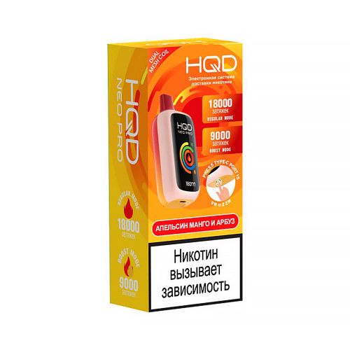 ЭС HQD NEO PRO 18000 – Апельсин Манго и арбуз