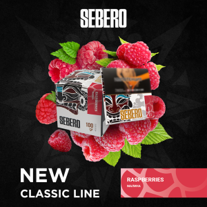 Табак Sebero Classic 100г – Raspberries (Малина)