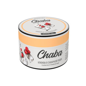 Бестабачная смесь Chaba 40г - Клюква в Сахарной Пудре (Cranberries in Powdered Sugar)