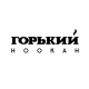 Горький Hookah