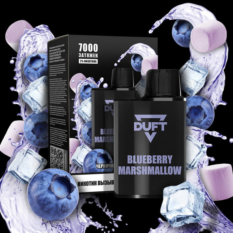 ЭС DUFT 7000 – Blueberry Marshmallow (Черника Маршмеллоу)