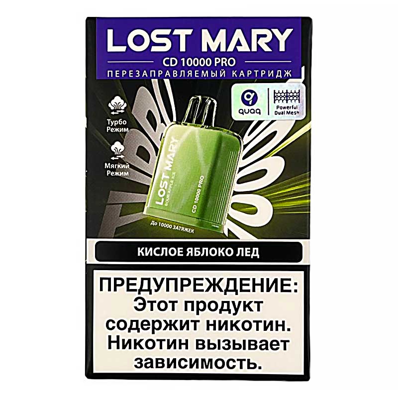 Картридж Lost Mary CD10000 POD PRO - Кислое яблоко Лед